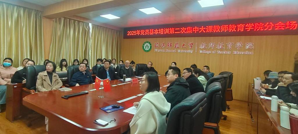 校纪委书记、监察专员李荣胜到教师教育学院调研指导工作