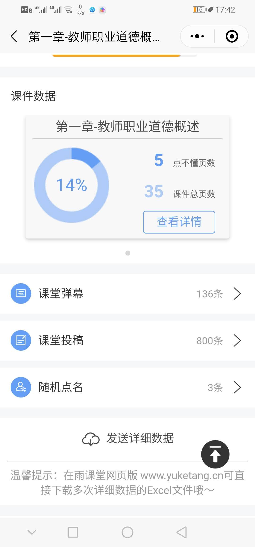 49c63505f5b0772706c745f06fa28e4