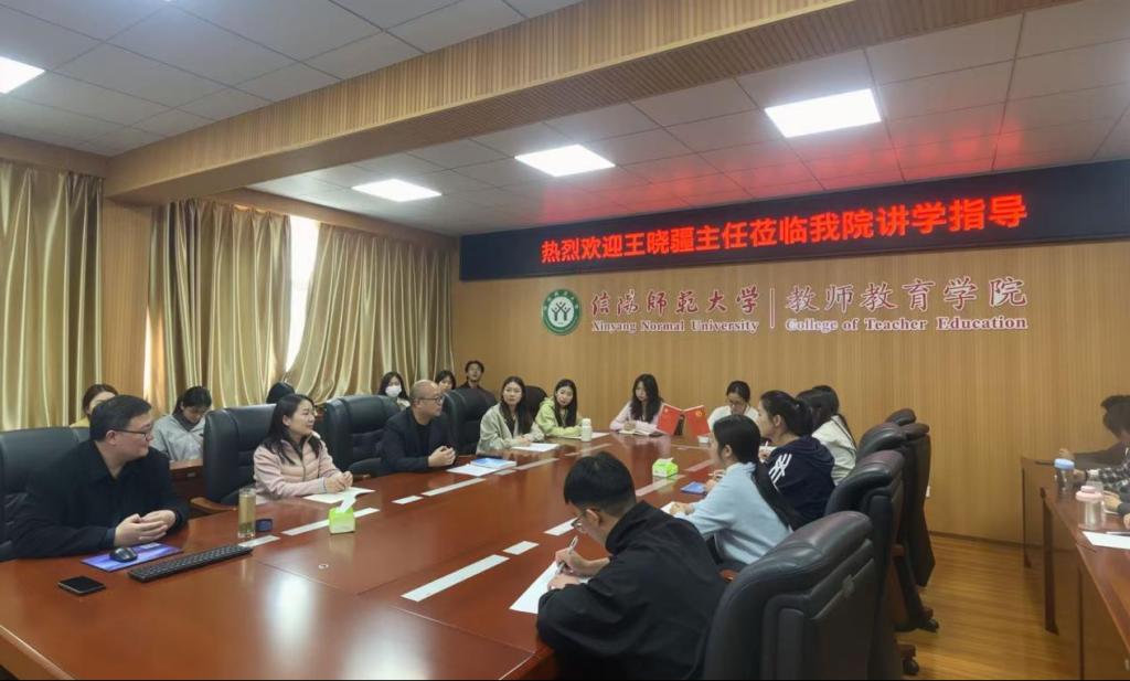 浉河区教学教研信息中心主任王晓疆莅临我院讲学