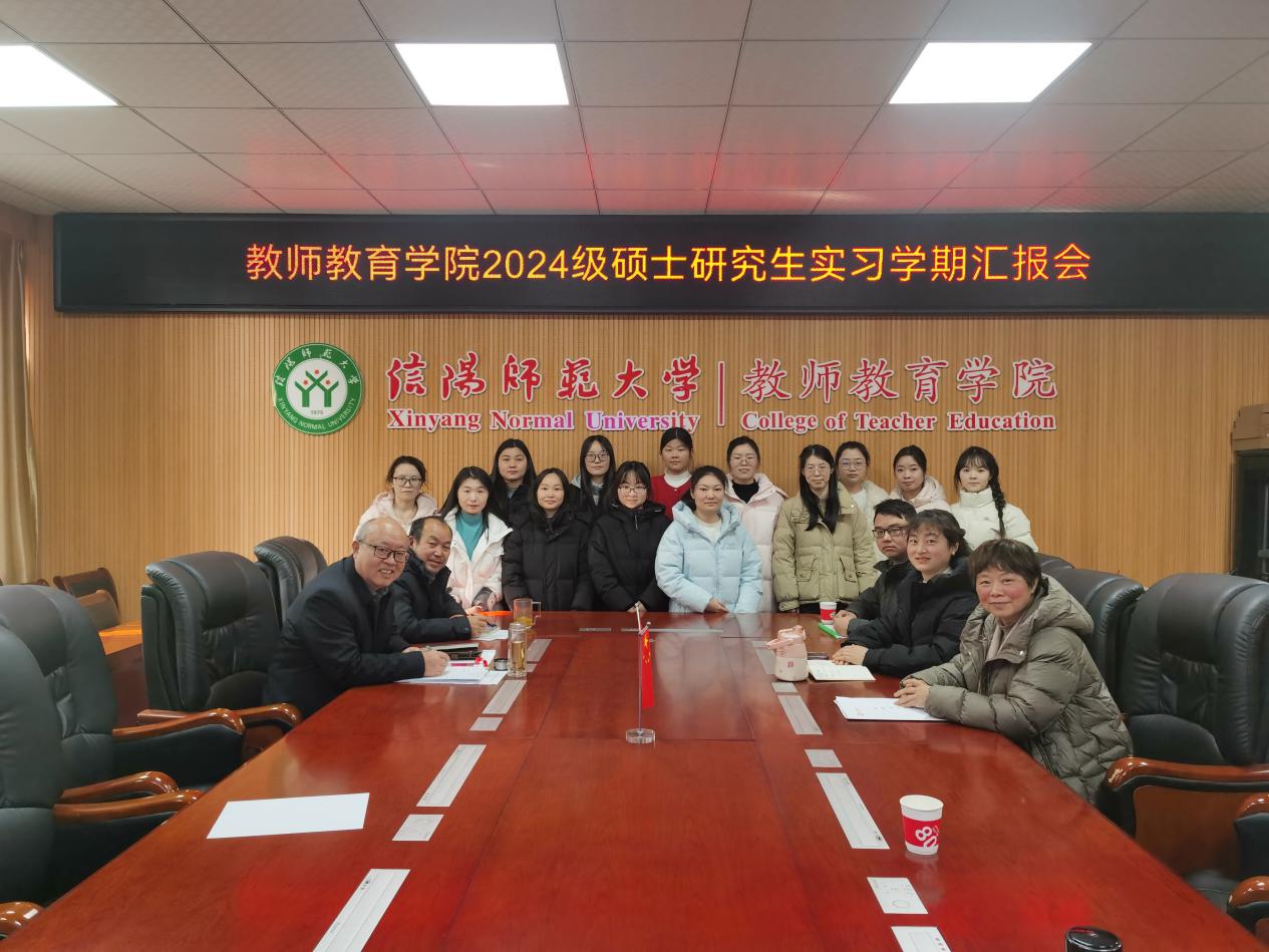 开云kaiyun官方在线入口研究生教育实习汇报会